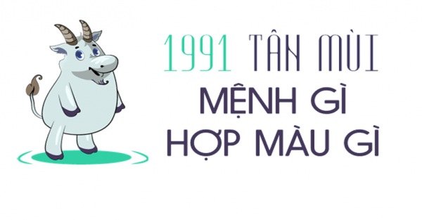 1991 Định Mệnh 1